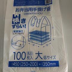 弁当袋　100枚