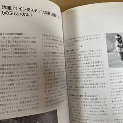 ライダースクラブ　RIDERS CLUB　「ビッグバイクを100％楽しむ」「ライディング40」　２冊セット　ライテク 本 の画像