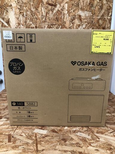 Wa647　ガスファンヒーター　大阪ガス　140-5882　LPガス