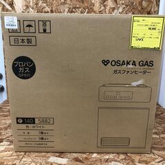 Wa647　ガスファンヒーター　大阪ガス　140-5882　LPガス