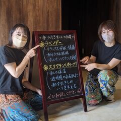 【 委託報酬50～70％！ 】リラクゼーションサロンにおけるマッサージスタッフ　自由出勤制の画像