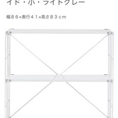 お取引決定◎ 無印良品 スチールユニットシェルフ