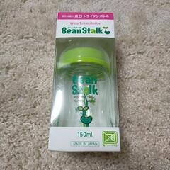 【新品未使用】哺乳瓶、ミルク