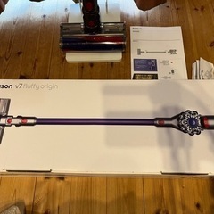 Dyson v7 fluffy origin ダイソン掃除機　ジ...