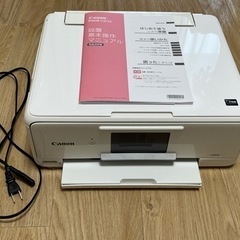 Canonプリンター　TS8130【交渉成立】
