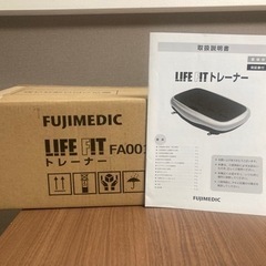 フジメディック ライフフィットトレーナー  FA001の画像
