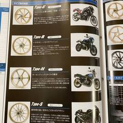 【極美品】バイクパーツカタログ　アクティブ カタログ  2022-2023年版　 ACTIVE MIND 　の画像