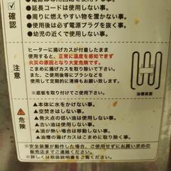 卓上電気フライヤー　6Lの画像