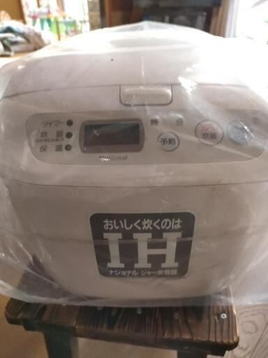 炊飯器1.8L
