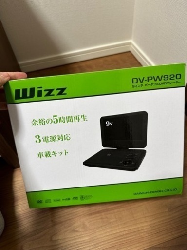 【DVDプレーヤー】美品