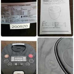 マイコン炊飯器 KOM 4合炊きマイコン式炊飯器 HR-05 2020年製品の画像