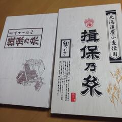 そうめんの木箱