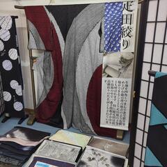 👘京王八王子駅近く着付け教室👘の画像