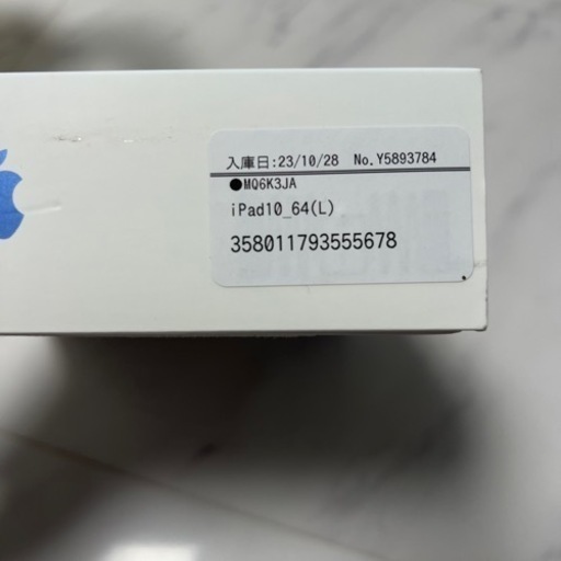 iPad  第10世代　新品