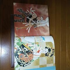 レコード　浪曲大全集　シニアで好きな方差し上げます❗️の画像