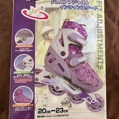 【美品】ジュニアアジャストインラインスケート