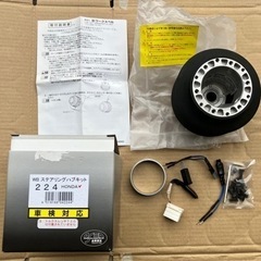 WS ステアリング ハブキット 224 HONDA