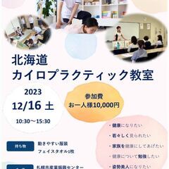 “一生”肥満と腰痛のない体になる！そんなカイロに興味ありませんか？