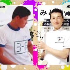 “一生”肥満と腰痛のない体になる！そんなカイロに興味ありませんか？の画像