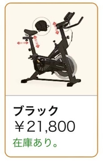 créer(クレエ) フィットネスバイク 家庭用 静音 スピンバイク 