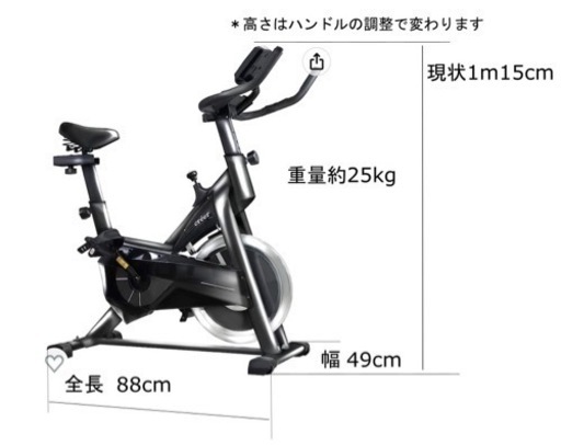 créer(クレエ) フィットネスバイク 家庭用 静音 スピンバイク 
