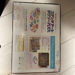 ディズニージグソーパズル　1000ピースの画像