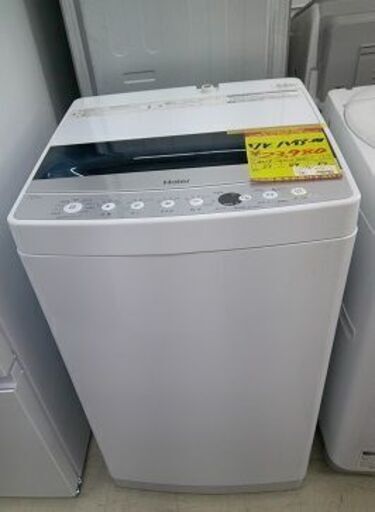 ID:G60444157　　洗濯機　7K　ハイアール　１９年式