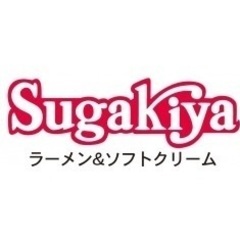 スガキヤだいすき（お客様・バイト・スタッフメンバーだった方） - その他