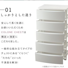収納ボックス、棚の画像