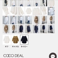 COCO DEALの画像