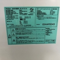2017年製Haier冷蔵庫　300円の画像