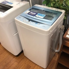 安心の6ヶ月保証付！【AQUA】全自動洗濯機売ります！」