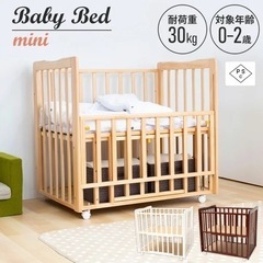 ベビーベット白の画像