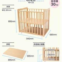 ベビーベット白の画像