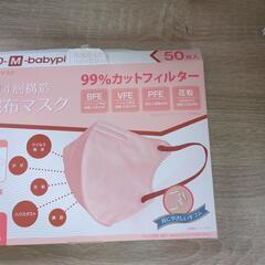 マスク（ピンク）の画像