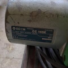 日立　高速切断機の画像