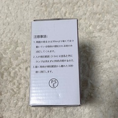 LEDセンサー電球　自動　E17 電球色　新品　2点セット