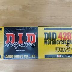 バイク用チェーン　DID