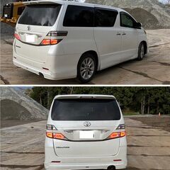 ★車検たっぷり★H21/ヴェルファイア/4WD/フリップダウン/パワスラ/タイヤバリ溝の画像
