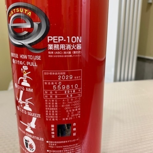 消化器