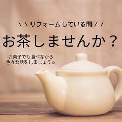 日頃溜まっているストレスやお悩みを私に聞かせてください！