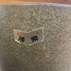 四日市萬古焼 勝楽 壺 花瓶 8の画像