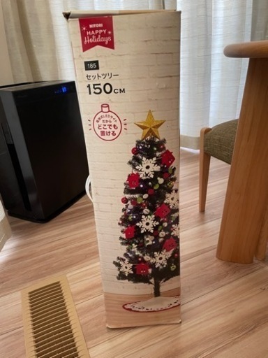 クリスマスツリー　150センチ《箱付き》