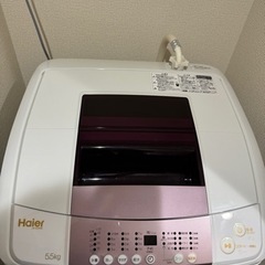【早い者勝ち！】 Haier ハイアール 一人暮らし用 5.5k...