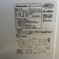 パナソニック電子レンジ　NE-EH227-Wの画像