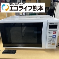 パナソニック電子レンジ　NE-EH227-W