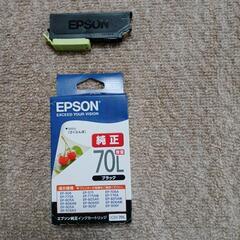 EPSONインクカートリッジ2個
