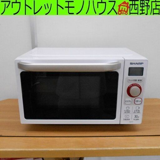 電子レンジ シャープ 2019年製 RE-TF1-W あたため専用 ホワイト 白 フラット庫内 札幌 西野店