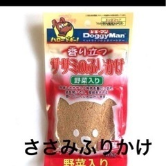 売ってください！