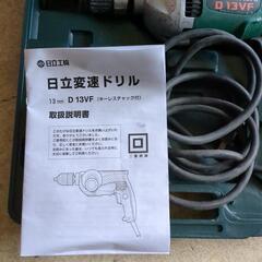 日立　変速ドリルの画像